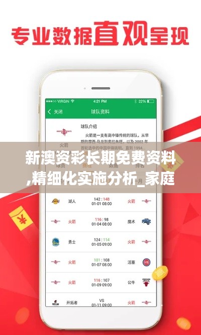 张口结舌 第6页
