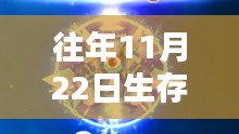 蛾眉曼睩 第4页