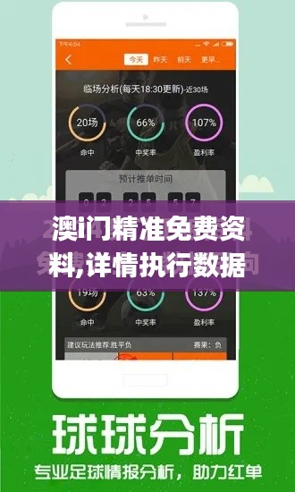 智慧学园SAAS运营服务 第410页