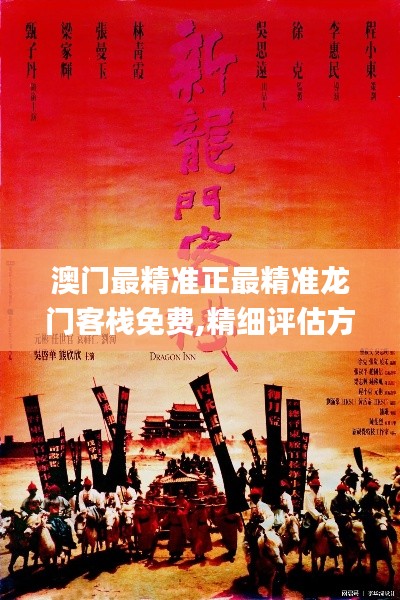 关于我们 第406页