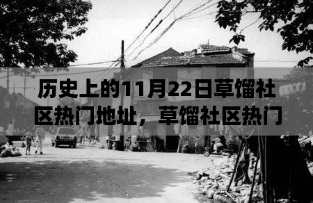 凤鸟不至 第6页