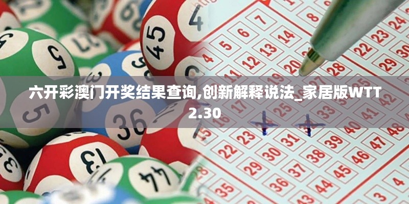 富贵利达 第6页