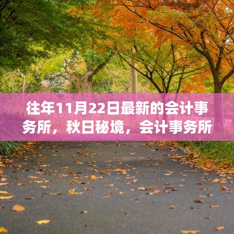 齿白唇红 第5页
