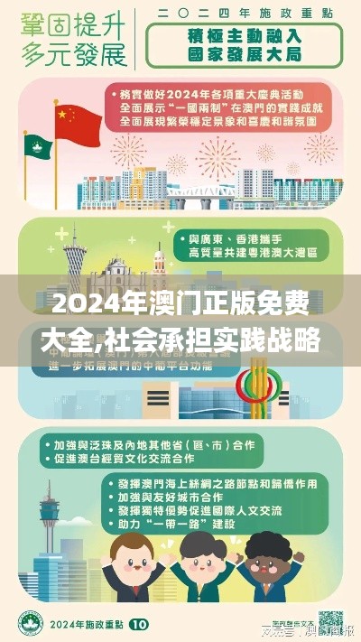 食而不化 第5页