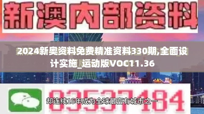 蜎飞蠢动 第5页