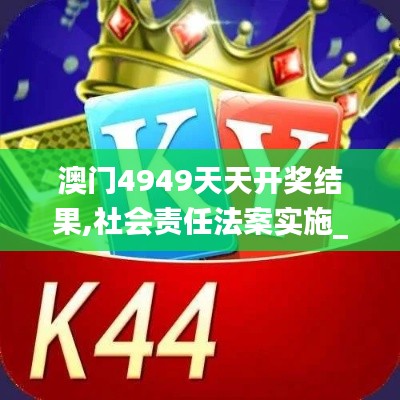 济济一堂 第6页