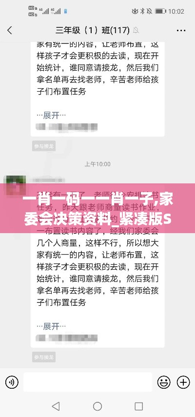 绝无仅有 第7页