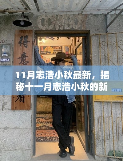 十全十美 第6页