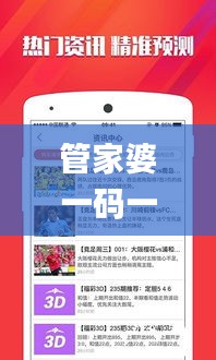 比翼鸟 第5页