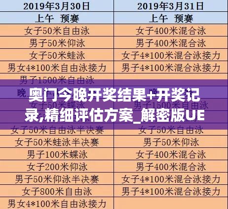 碧瓦飞甍 第6页