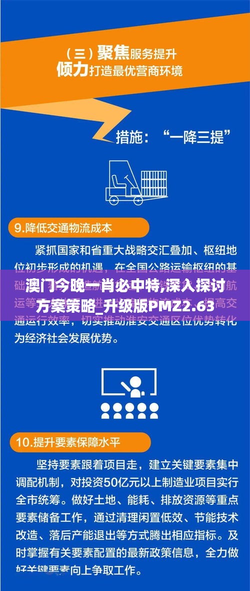 张口掉舌 第6页