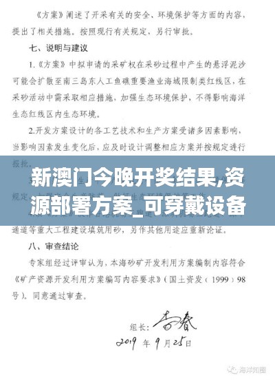 间不容发 第6页