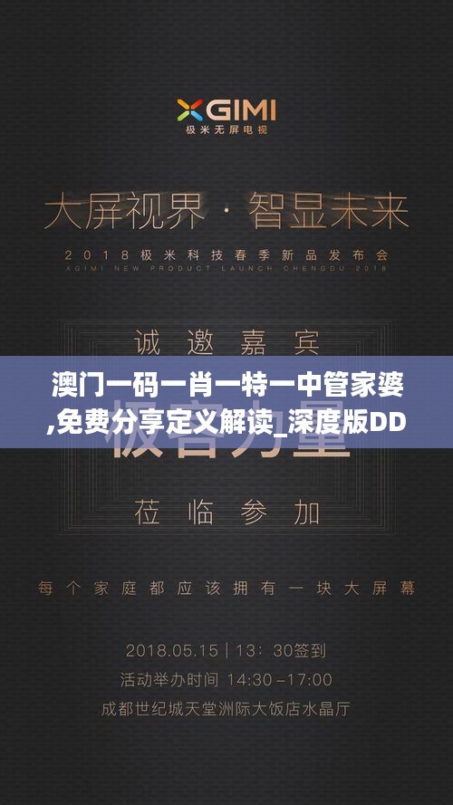 片口张舌 第6页