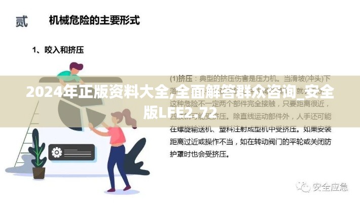 专心致志 第6页