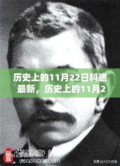 垂头丧气 第6页