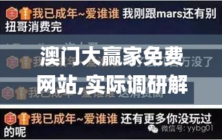 喜出望外 第6页