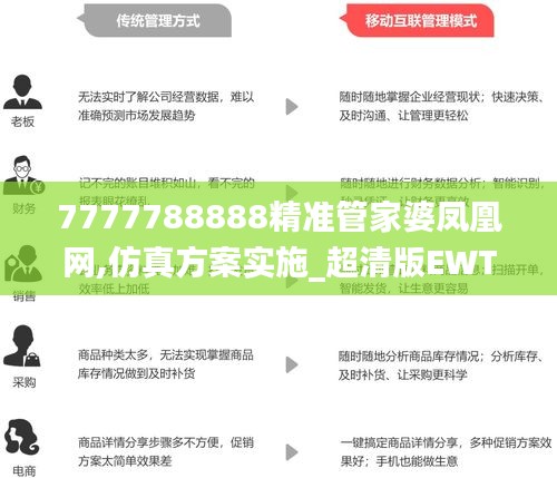 粗制滥造 第6页