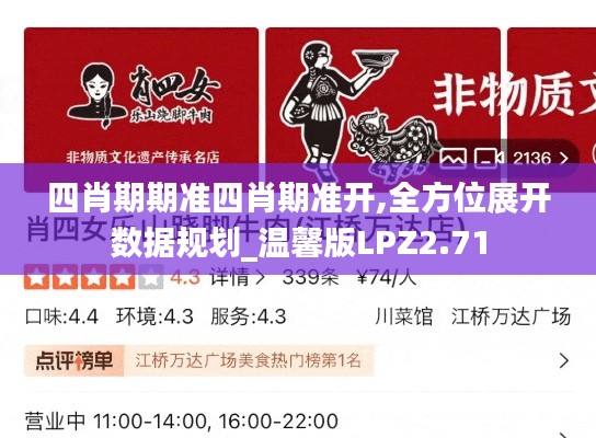 冰肌玉骨 第6页