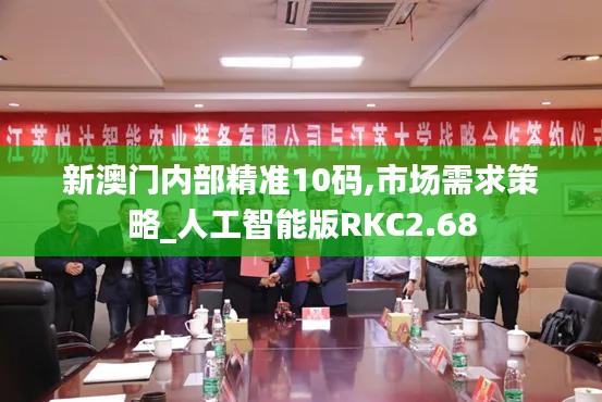 豪门贵胄 第6页