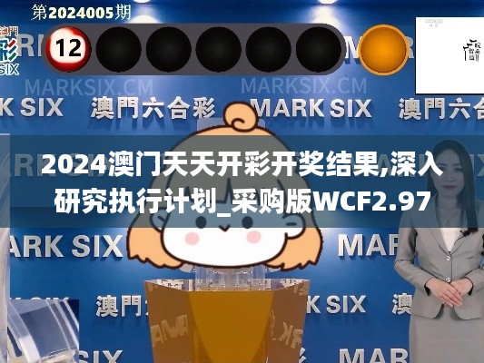 窗明几净 第6页