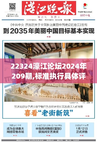 资料下载 第380页