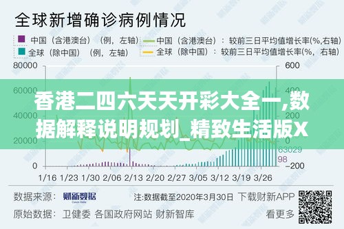凿壁偷光 第5页