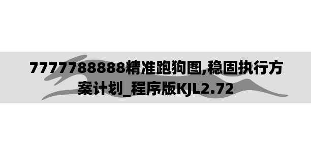 新闻动态 第402页