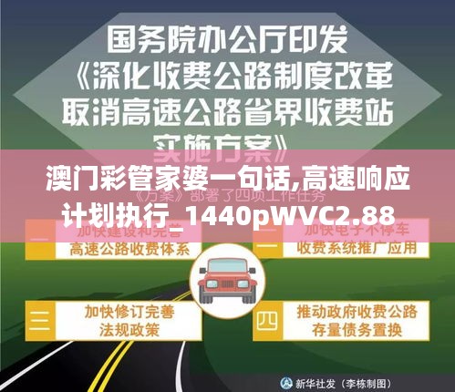 鸟飞兔走 第7页
