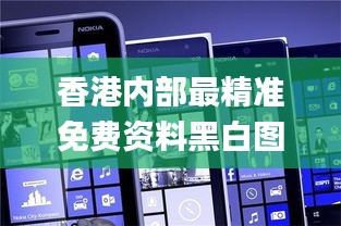 眼张失道 第5页