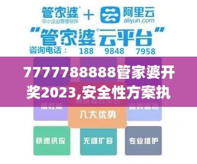 飞箭如蝗 第5页