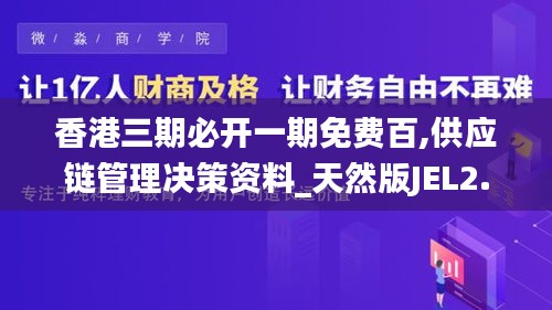 倦鸟知还 第6页