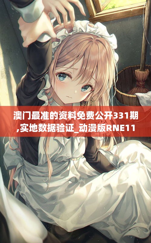 文贵天成 第4页