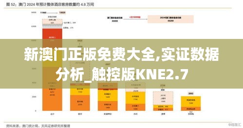 明夷于飞 第6页