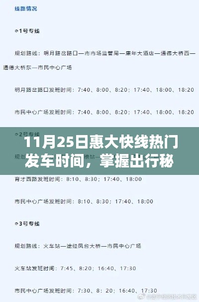 还淳反素 第5页