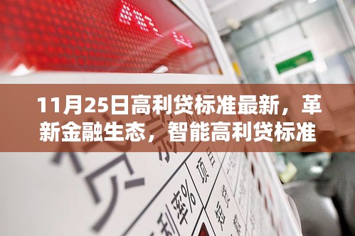 第2757页