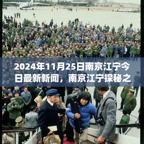 改弦易张 第6页