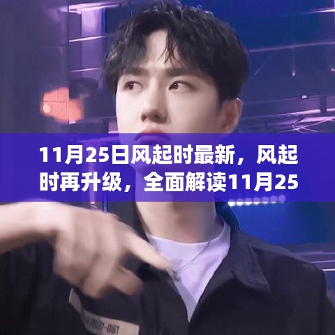 朴素无华 第6页