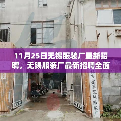 勤学苦练 第5页