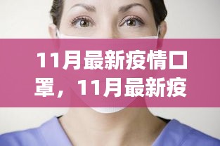 自由自在 第6页