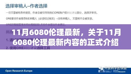 飞禽走兽 第4页
