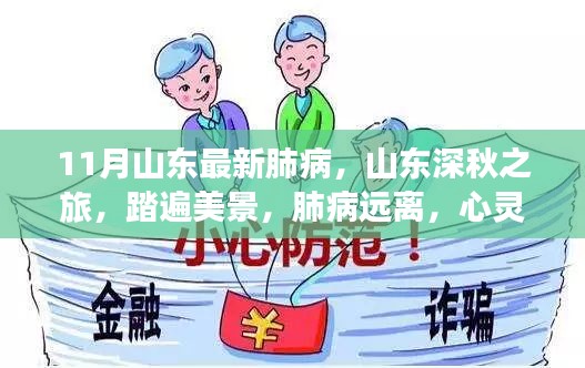 读书三到 第5页