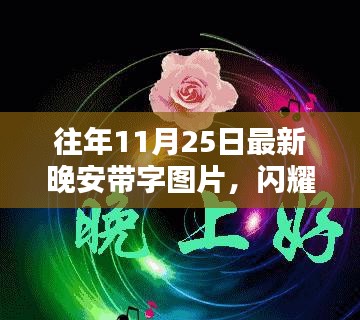 丰容盛鬋 第4页