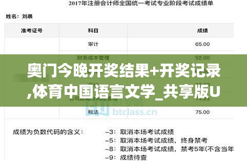 张冠李戴 第6页