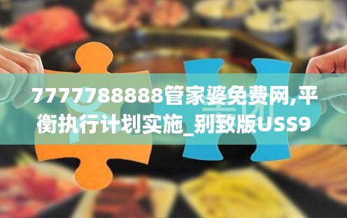 智慧社区SAAS运营服务 第394页