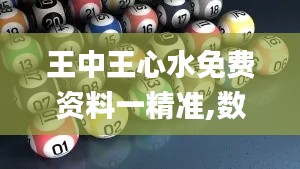 一丝不苟 第6页