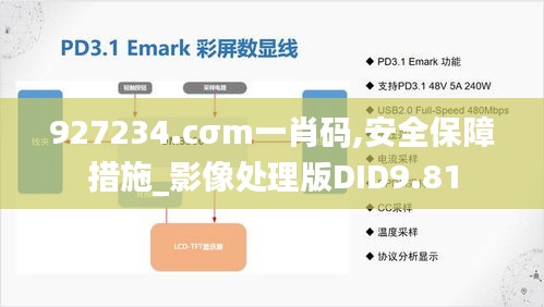 囫囵吞枣 第6页