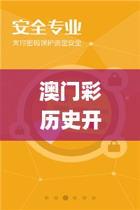 功名富贵 第5页
