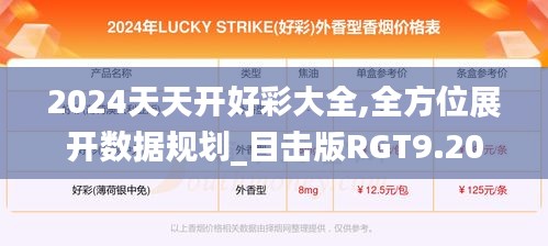 政企行业数字化软件 第393页