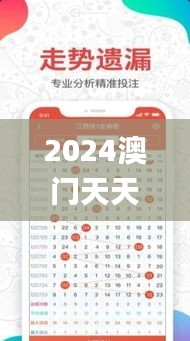 粗心大意 第6页