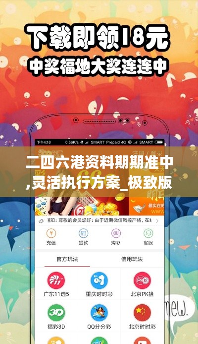 寥若晨星 第6页
